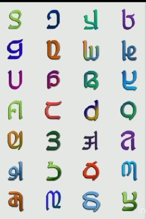 ALKULE DHEN